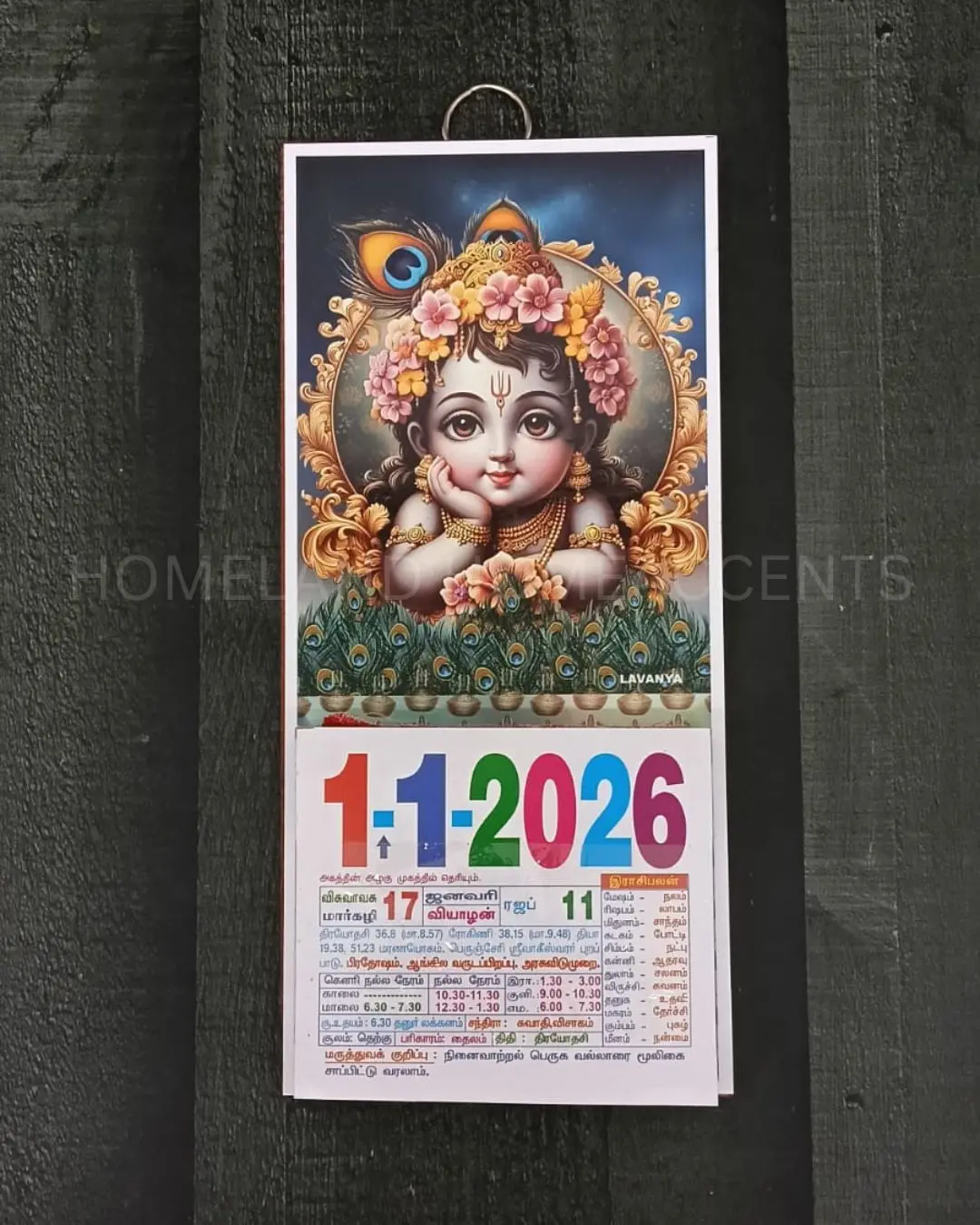 Lord Krishna Mini Calendar – 2026 (4x9 Inch)