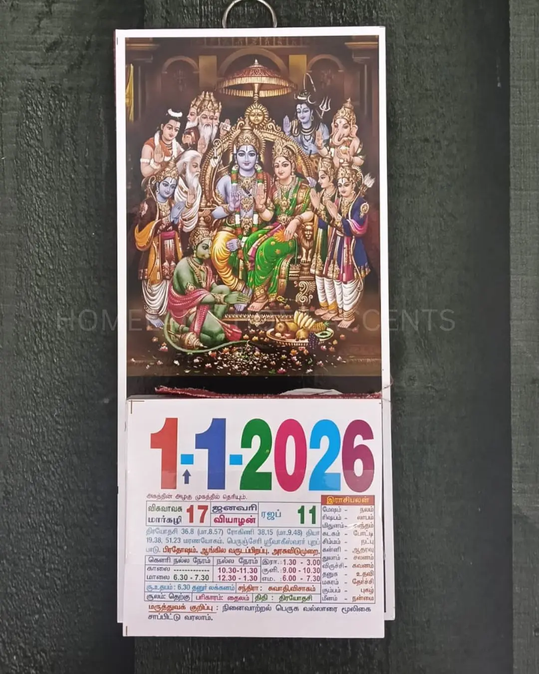 Ramar Pattabisegam Mini Calendar – 2026 (4x9 Inch)