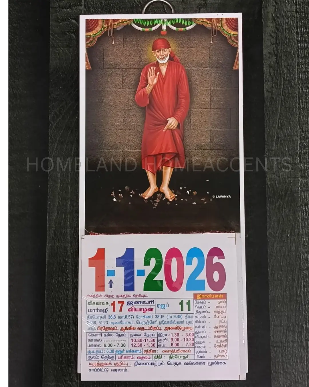 Sai Baba Mini Calendar – 2026 (4x9 Inch)