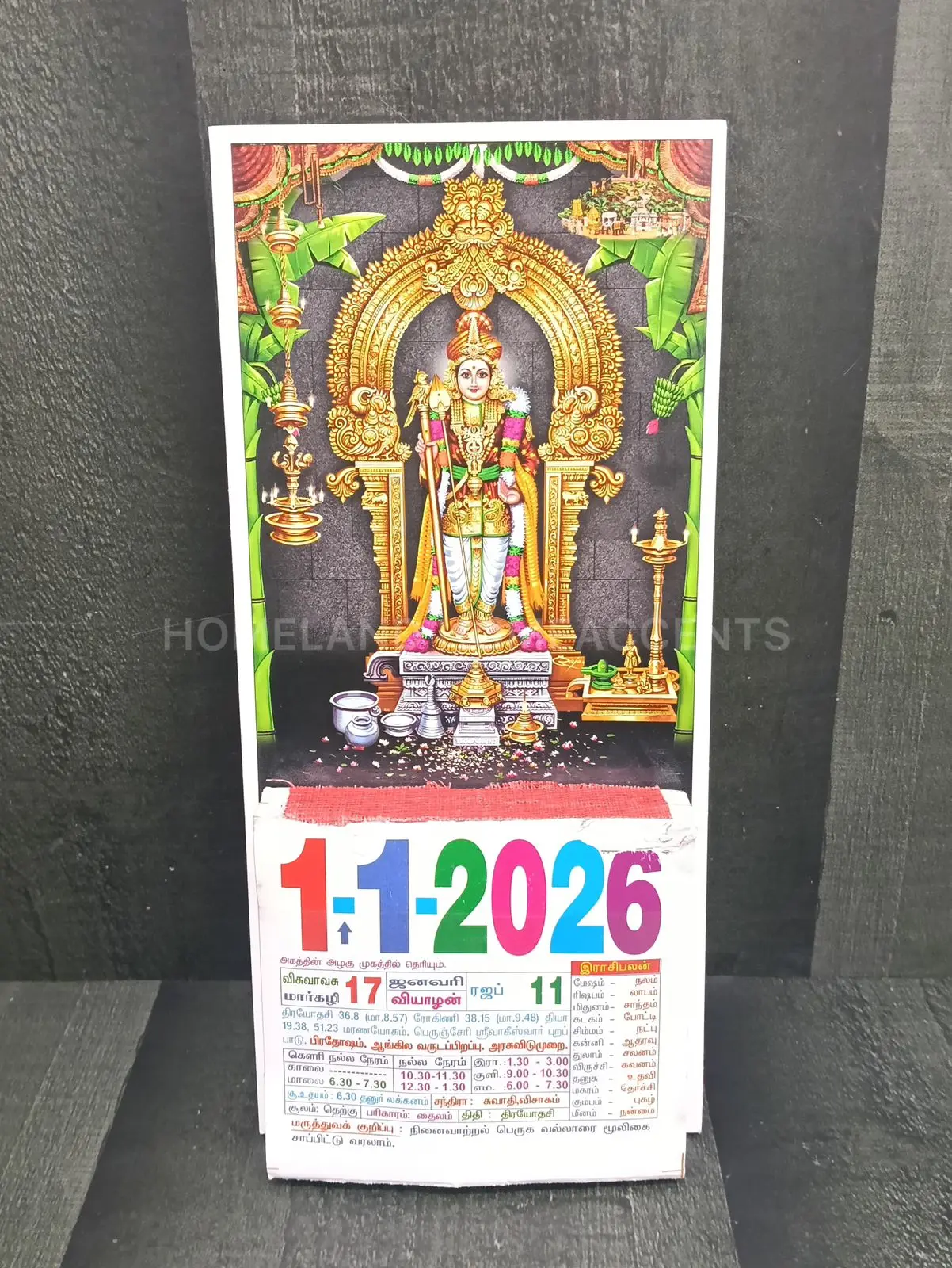 Murugan Mini Calendar – 2026 (4x9 Inch)