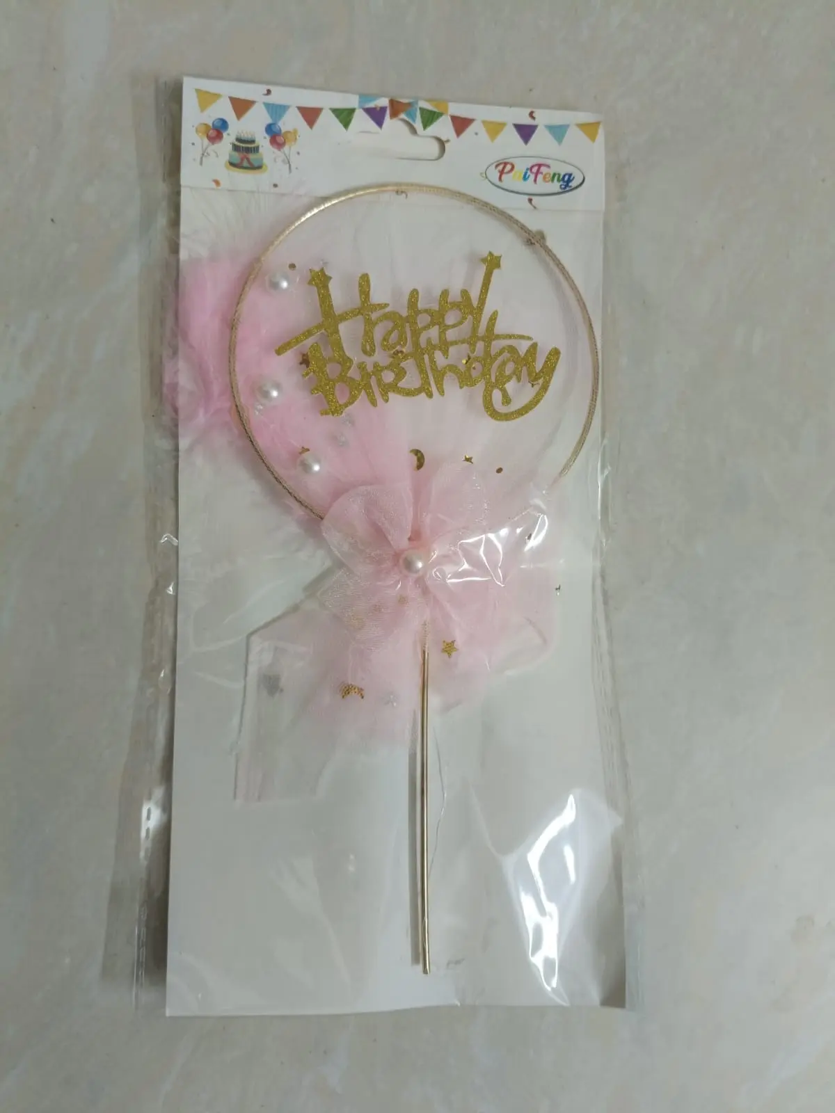 Net Topper - Set of 1 Pcs - Mixed Colours